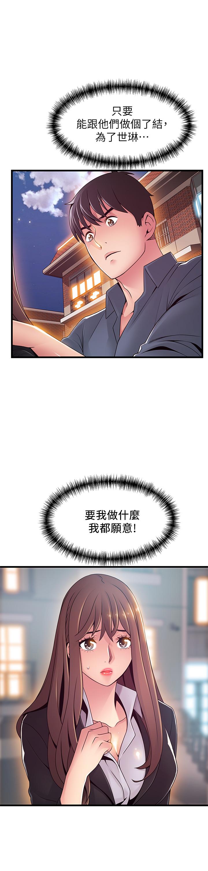 5P - 弱点