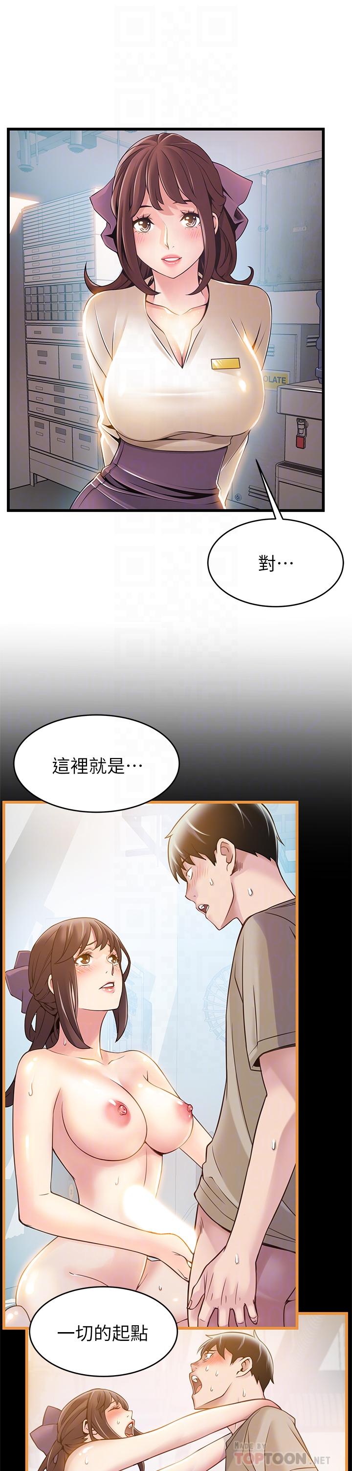 16P - 弱点