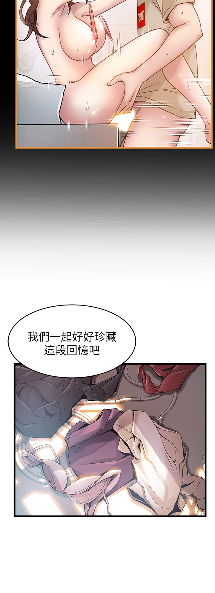 17P - 弱点