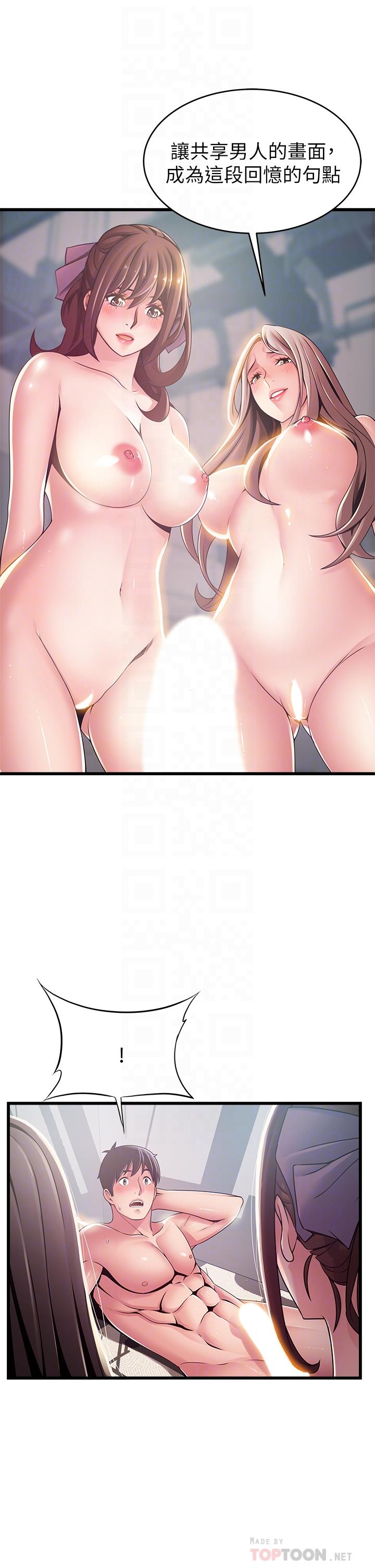 18P - 弱点