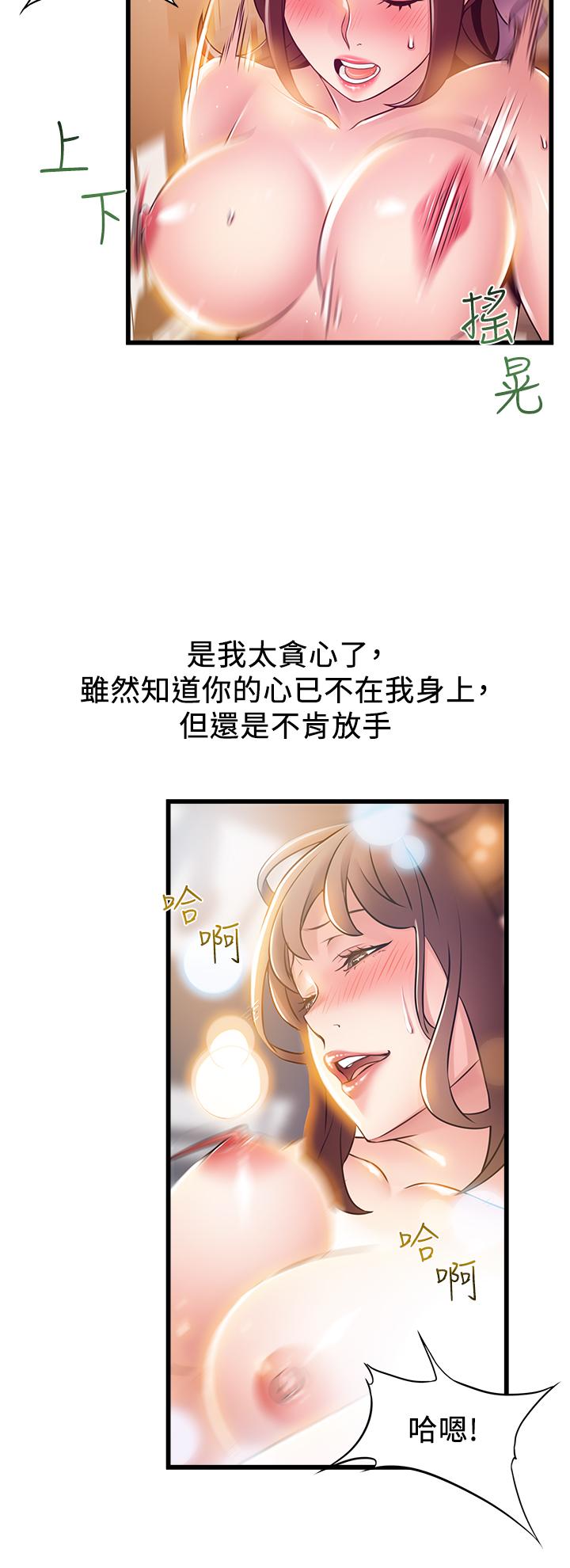 21P - 弱点