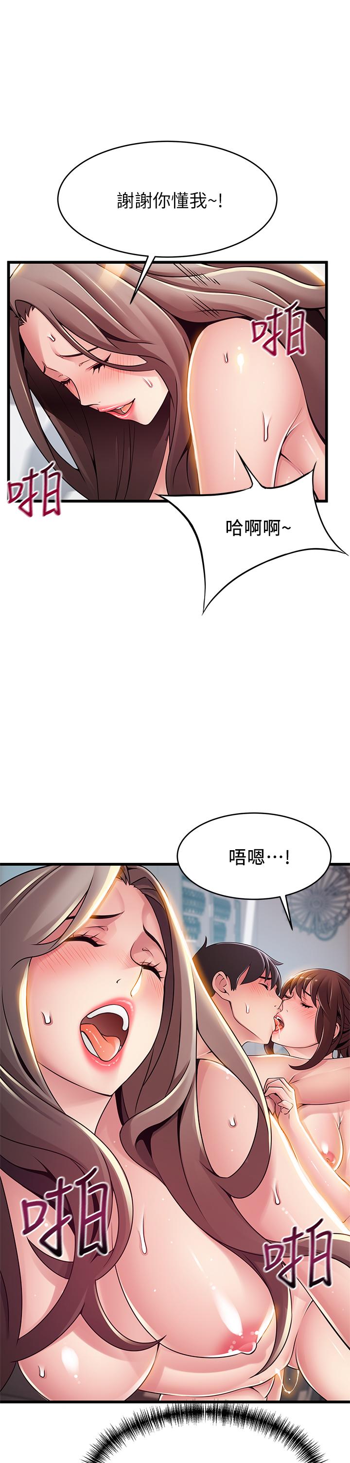26P - 弱点