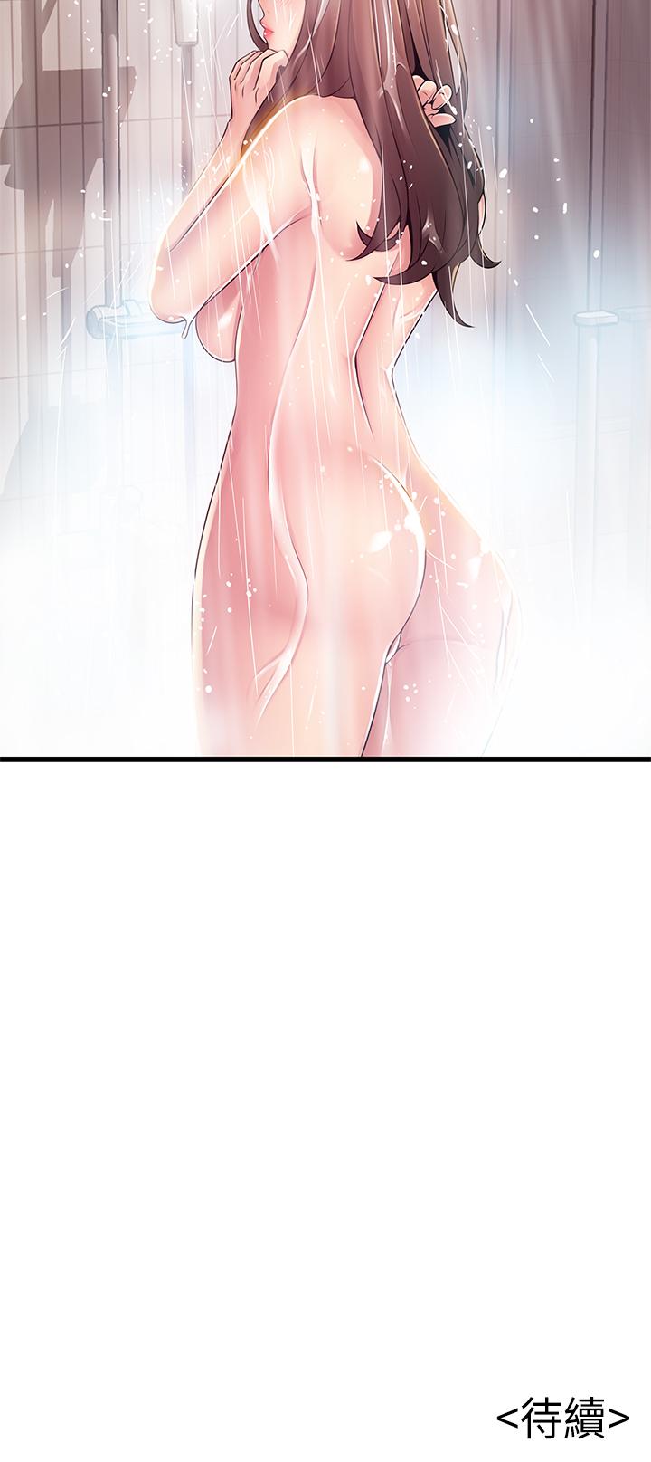 33P - 弱点