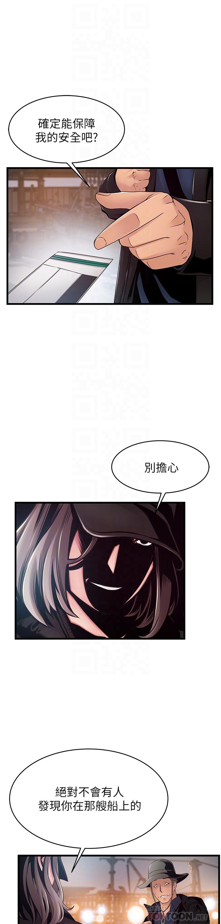 6P - 弱点
