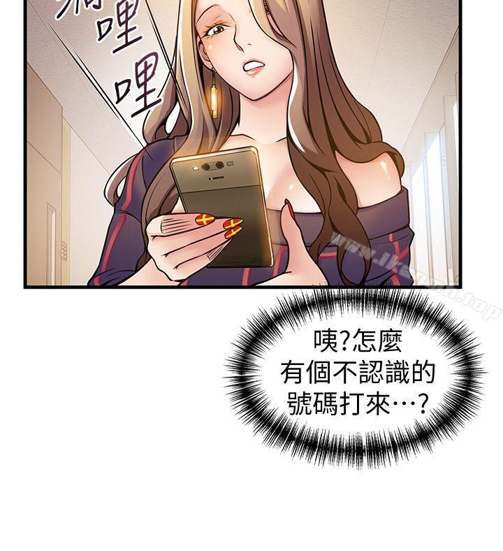 18P - 弱点
