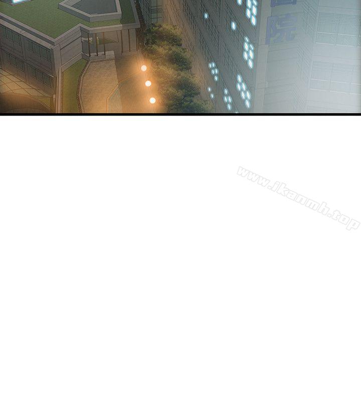 20P - 弱点