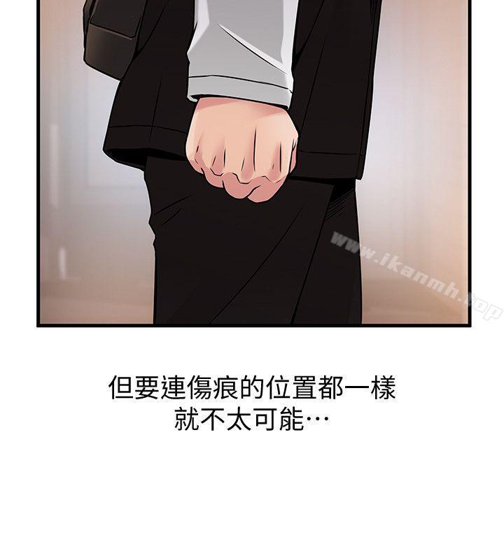 32P - 弱点