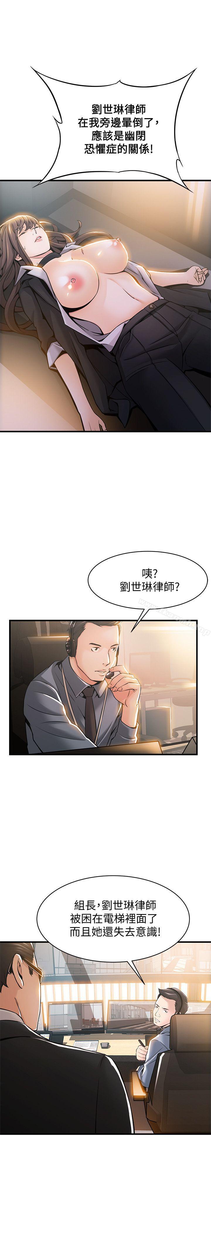 5P - 弱点