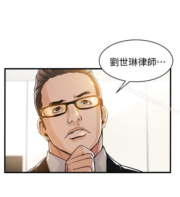 6P - 弱点