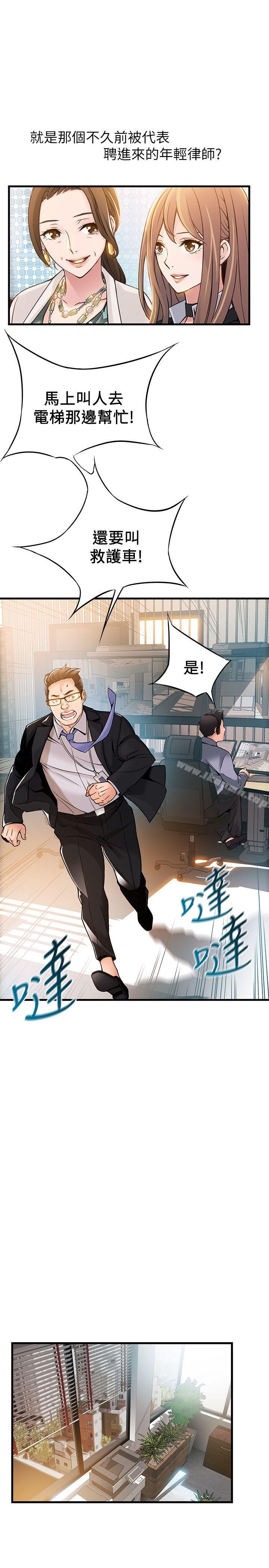 7P - 弱点