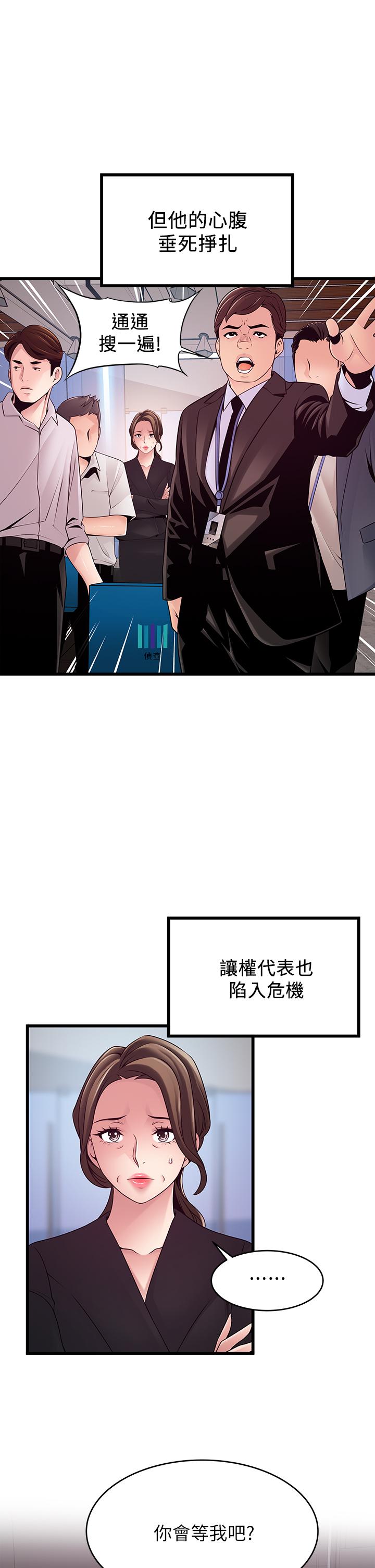 17P - 弱点