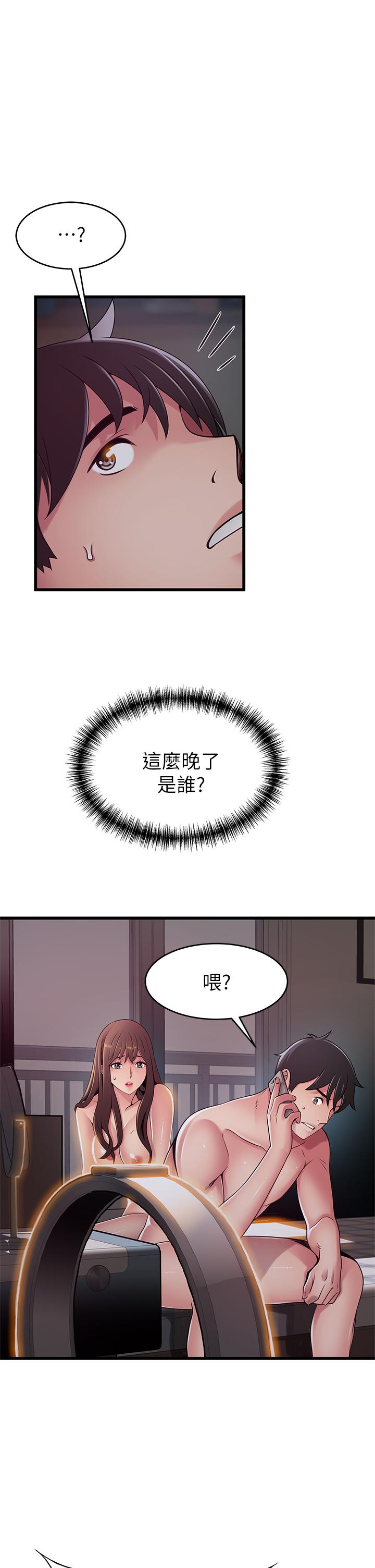19P - 弱点