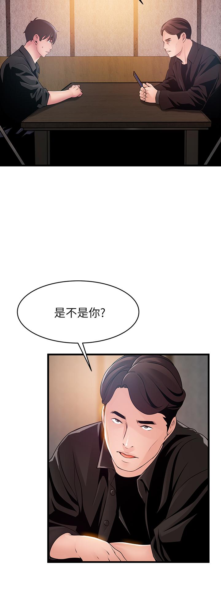 22P - 弱点