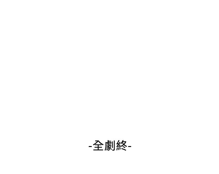 32P - 弱点