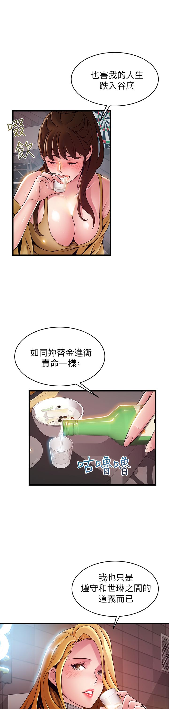 3P - 弱点