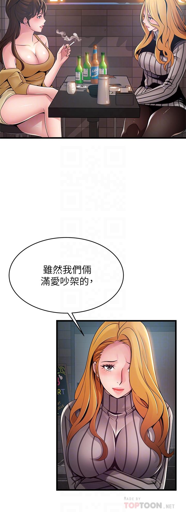 6P - 弱点