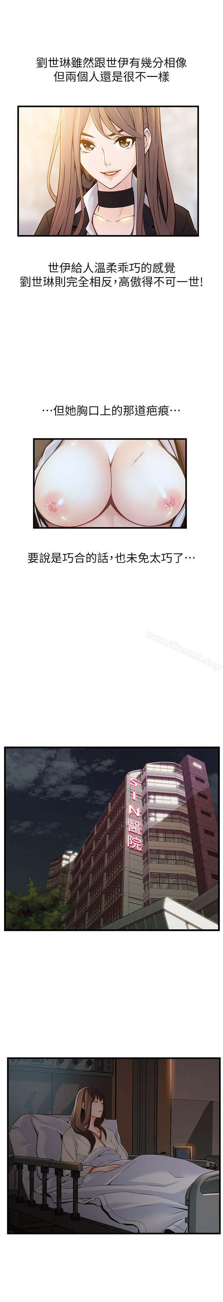 32P - 弱点