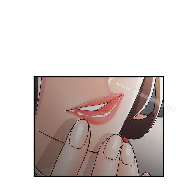 33P - 弱点