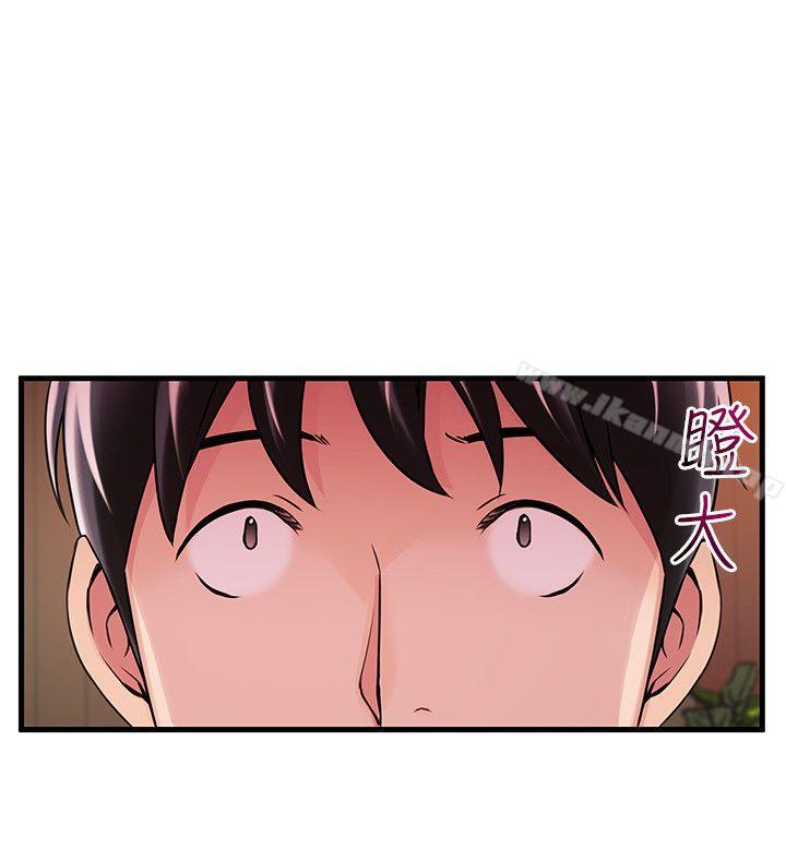 7P - 弱点