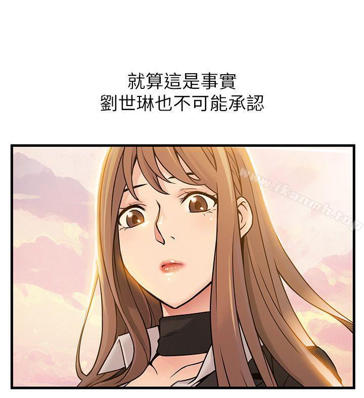 16P - 弱点