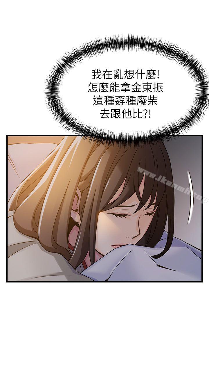 1P - 弱点