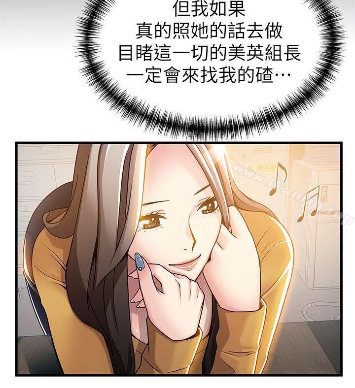 22P - 弱点