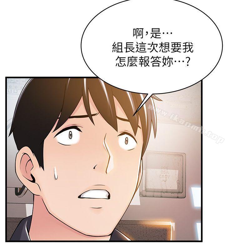28P - 弱点