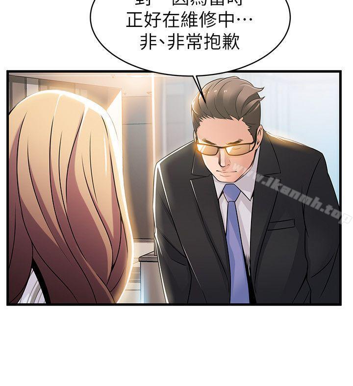 4P - 弱点