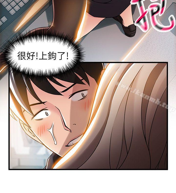 20P - 弱点