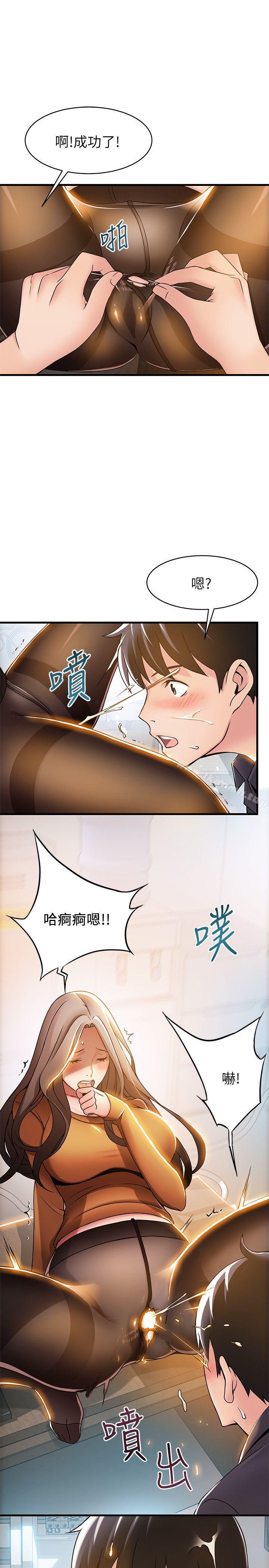 7P - 弱点