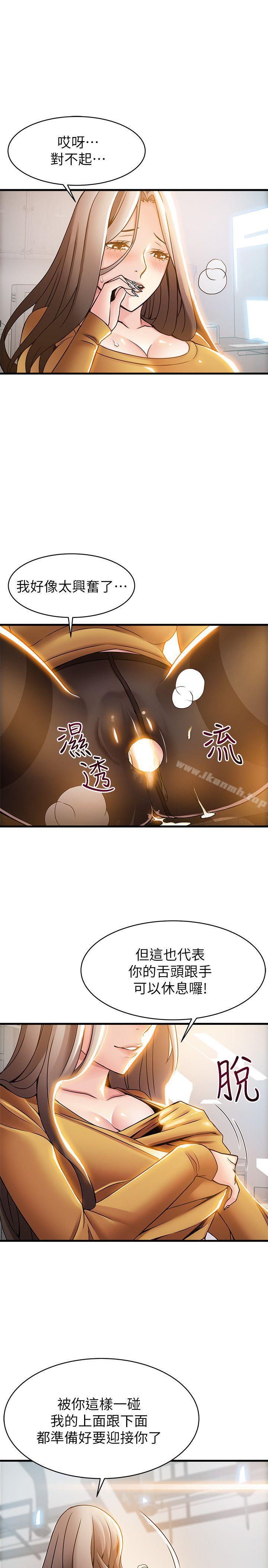 9P - 弱点