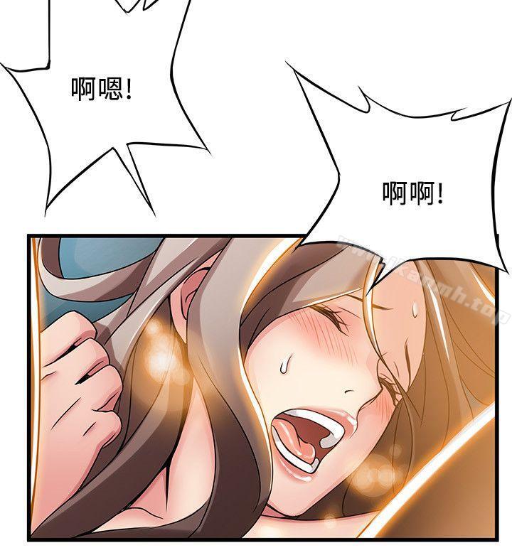 22P - 弱点