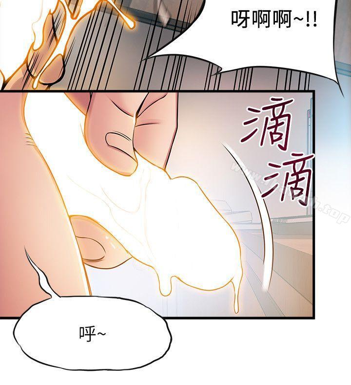 26P - 弱点