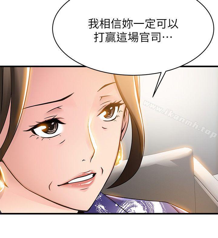 2P - 弱点