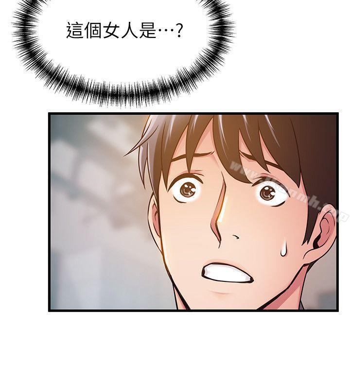 32P - 弱点