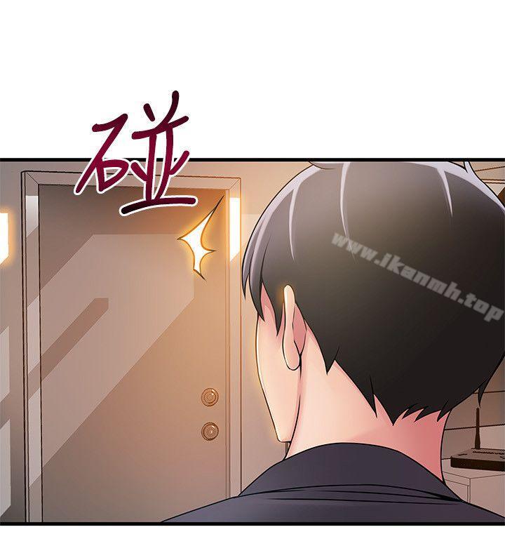 16P - 弱点
