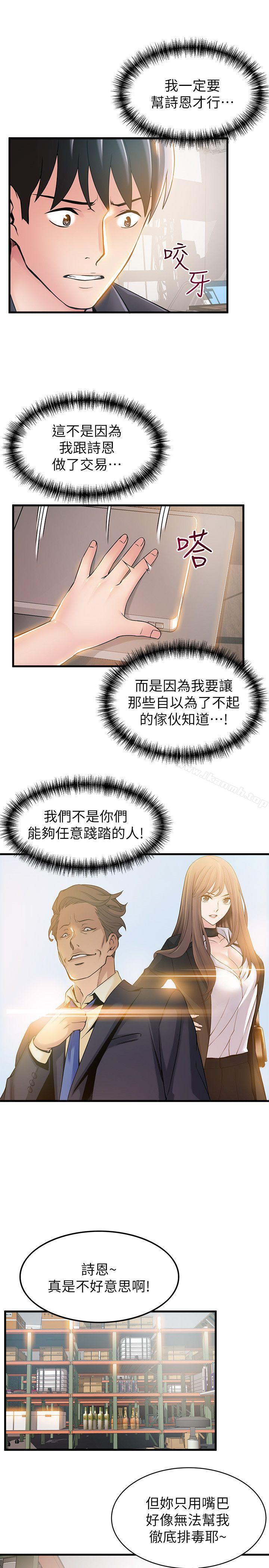 31P - 弱点