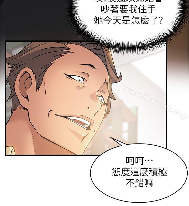 34P - 弱点