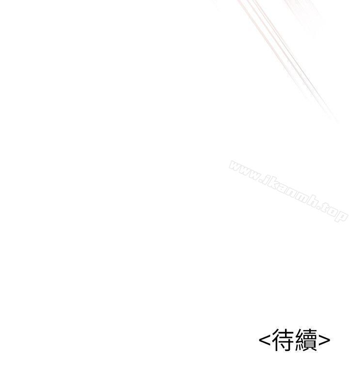 36P - 弱点