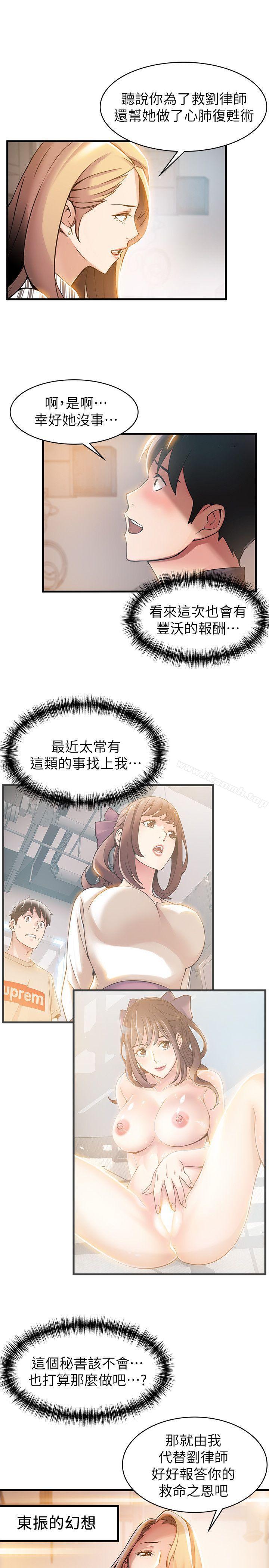 7P - 弱点