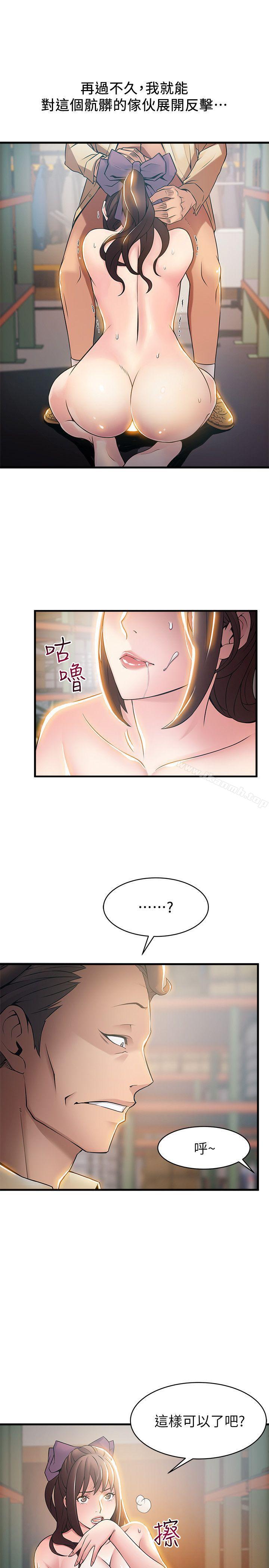 27P - 弱点