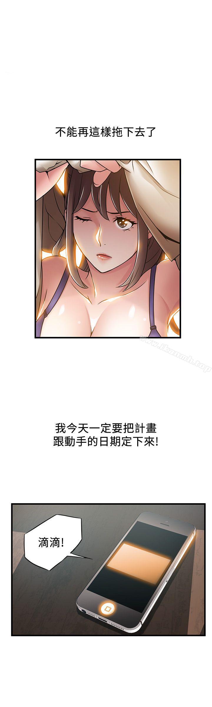 1P - 弱点