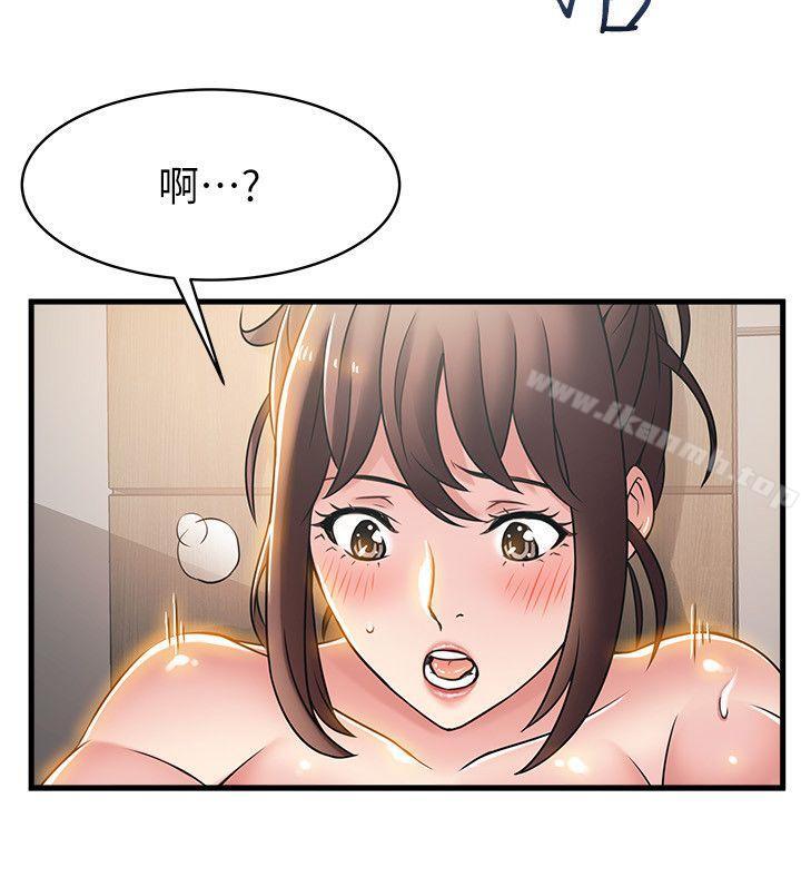 35P - 弱点
