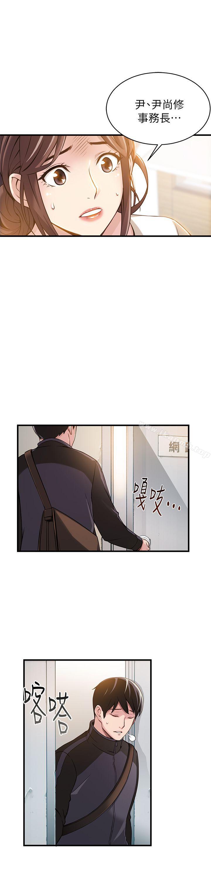 26P - 弱点