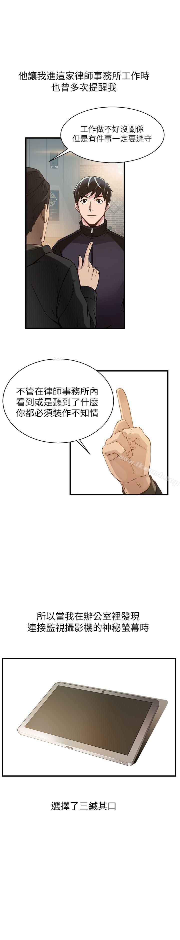 2P - 弱点