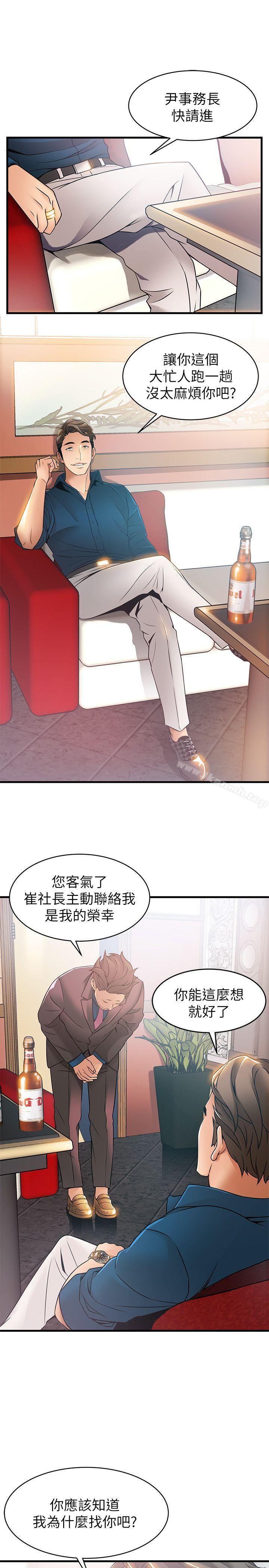 11P - 弱点