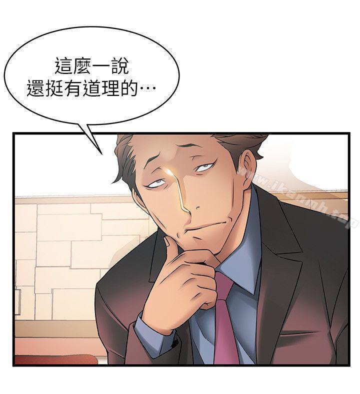 18P - 弱点