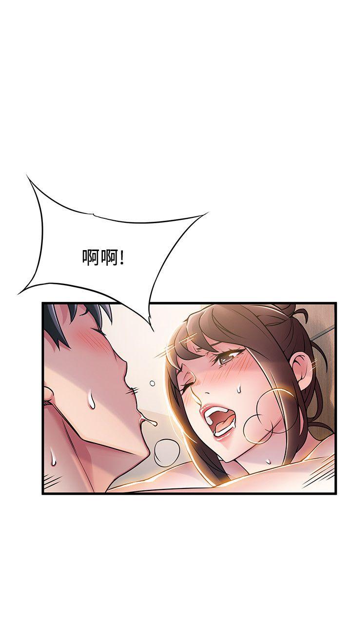 24P - 弱点