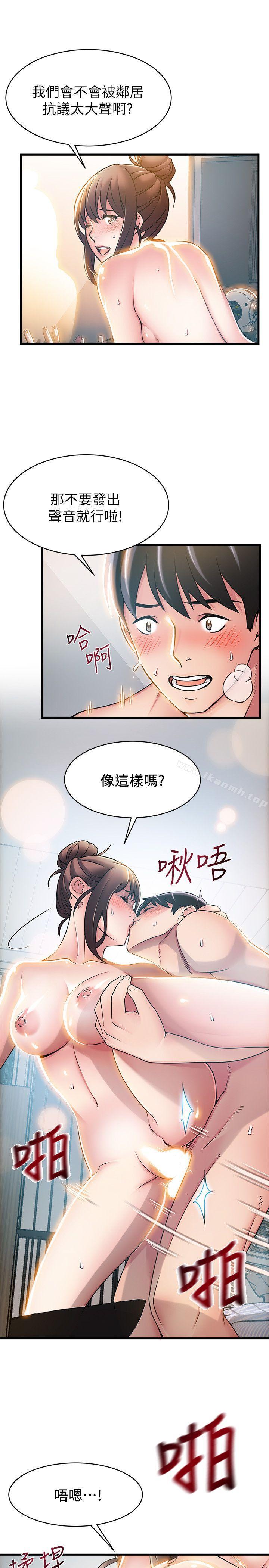 21P - 弱点