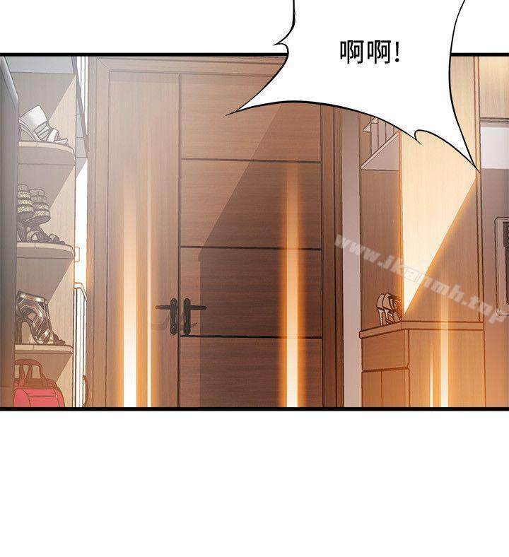 32P - 弱点
